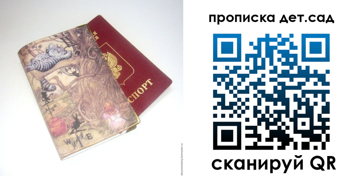 найти адрес прописки в Тосно