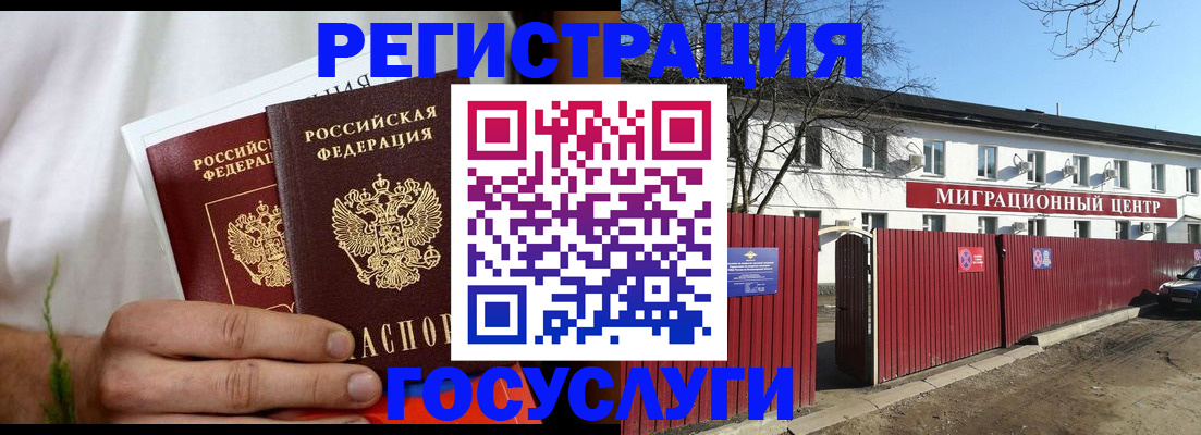регистрация для школы в Тосно