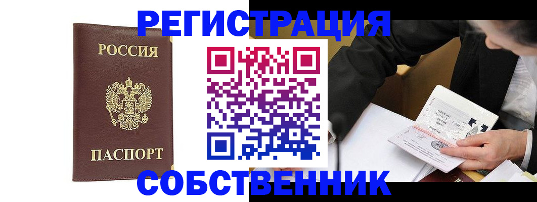 найти адрес прописки в Тосно